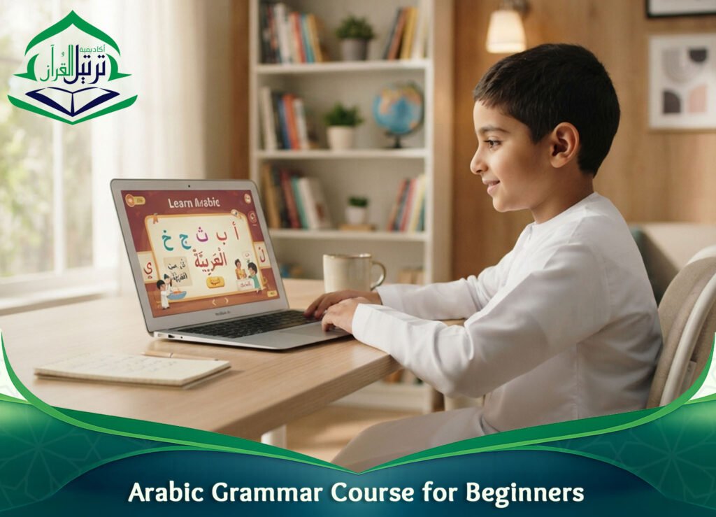 Arabic Grammar Course for Beginners