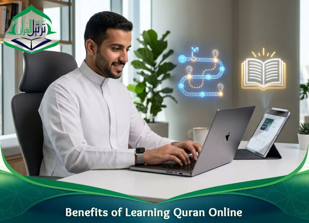 Benefits of Learning Quran Online