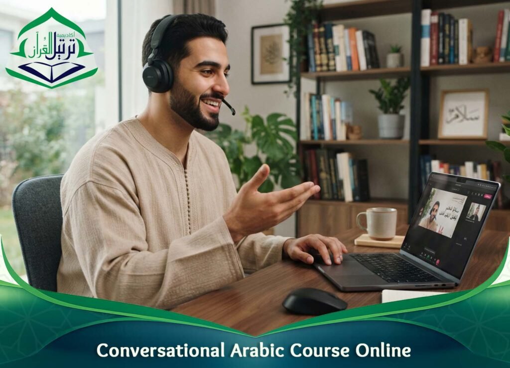 Conversational Arabic Course Online