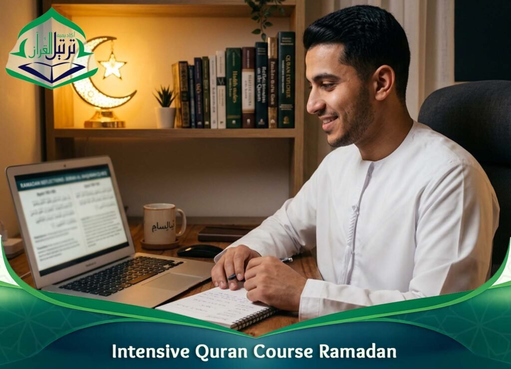 Intensive Quran Course Ramadan