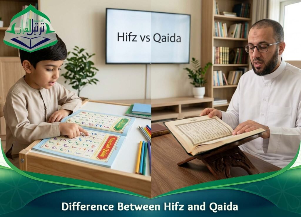Difference Between Hifz and Qaida