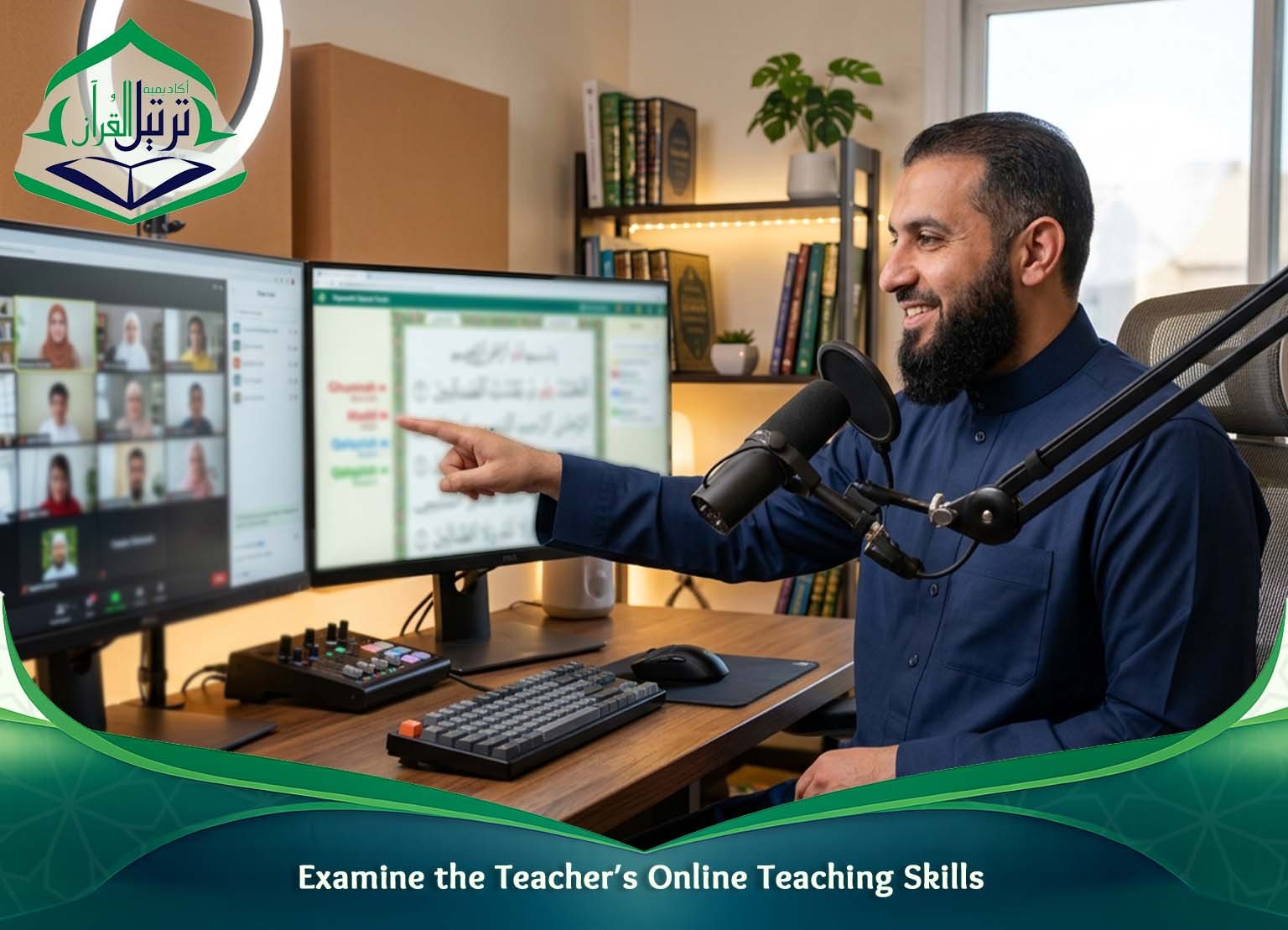 Examine the Teacher’s Online Teaching Skills