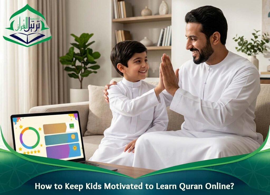 How to Keep Kids Motivated to Learn Quran Online?