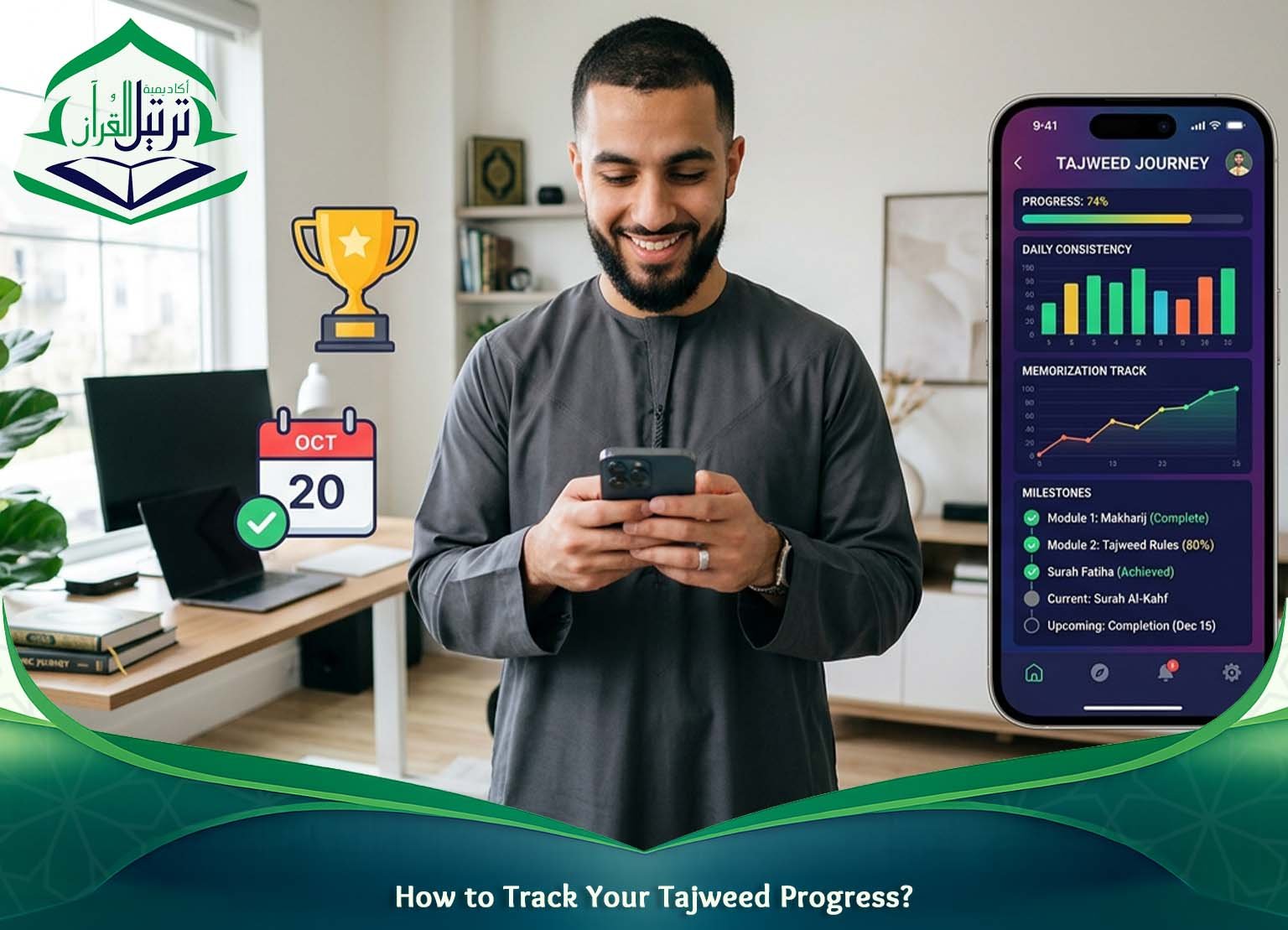 How to Track Your Progress?