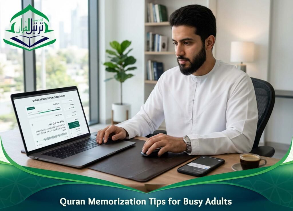 Quran Memorization Tips for Busy Adults