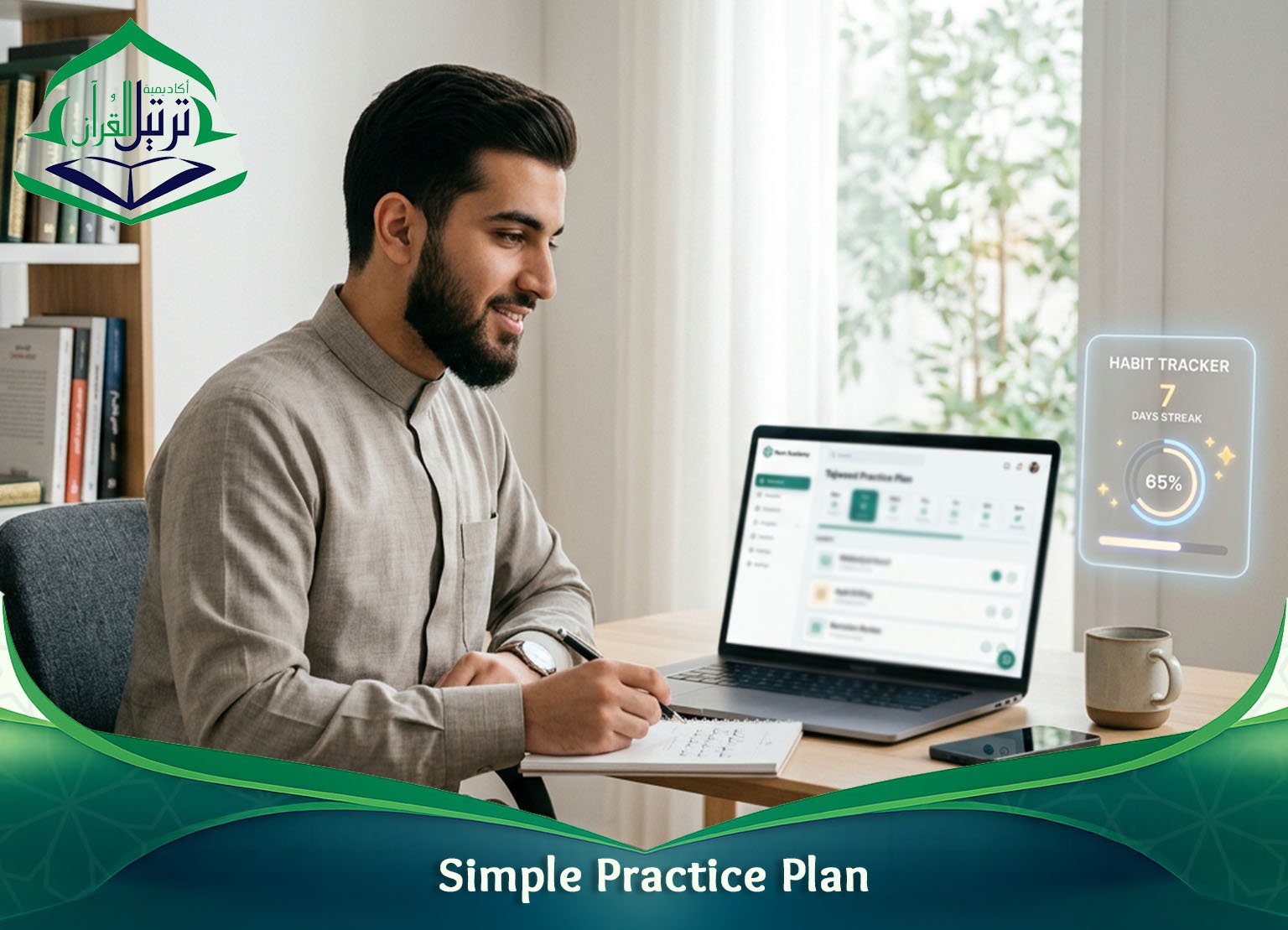 Simple Practice Plan