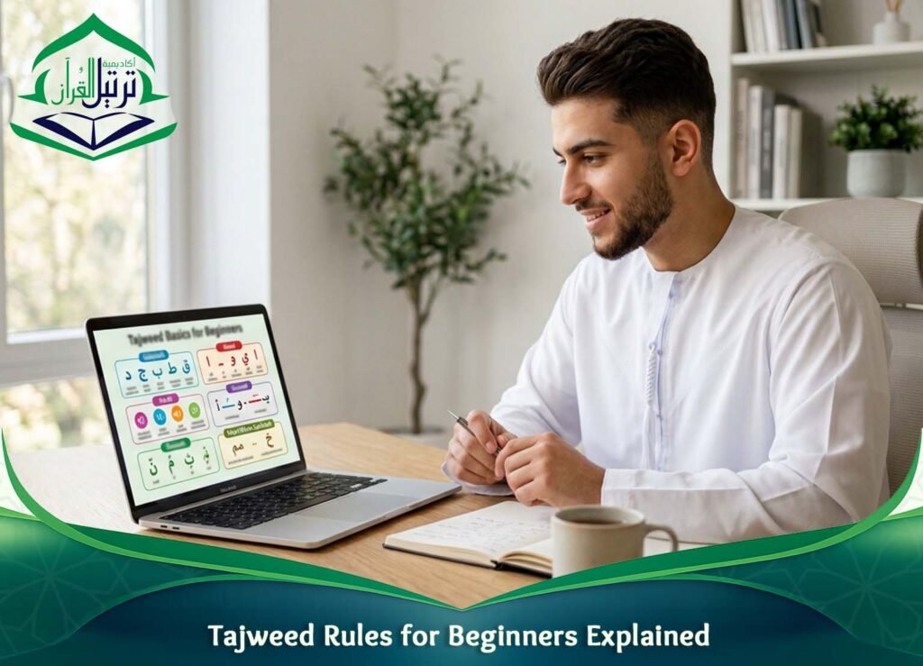 Tajweed Rules for Beginners Explained