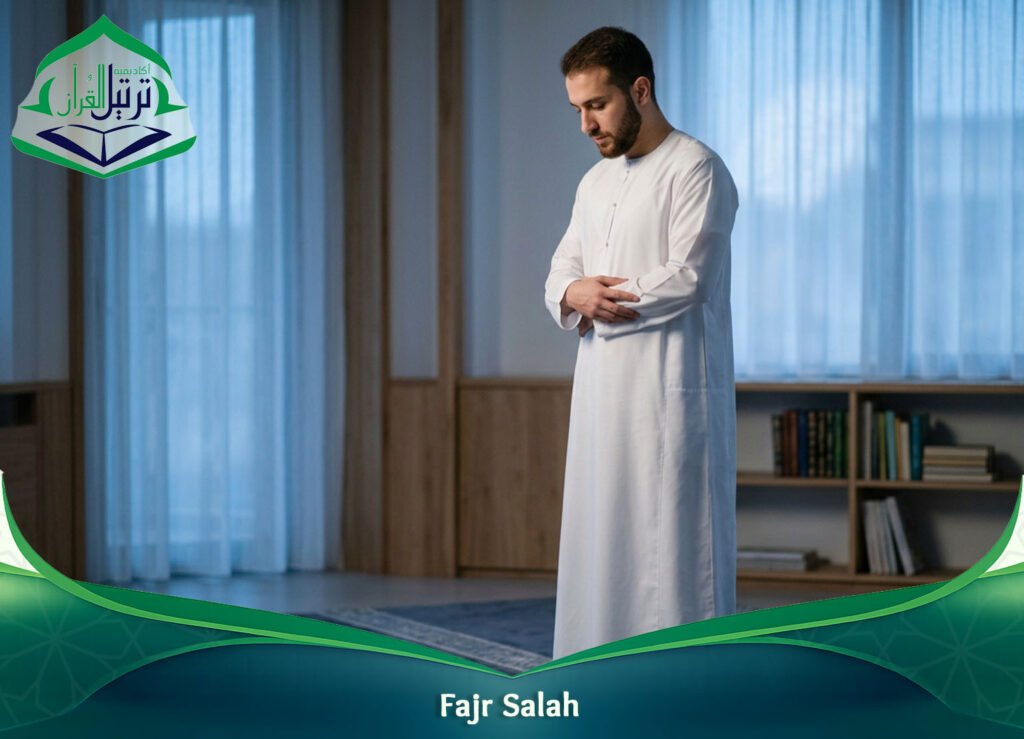 Fajr Salah