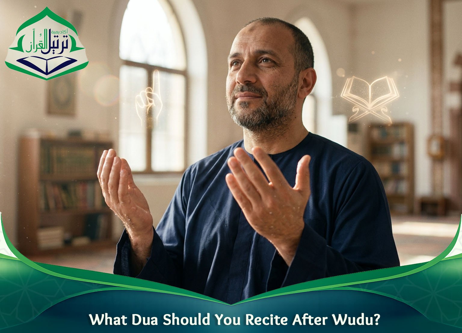 What Dua Should You Recite After Wudu?