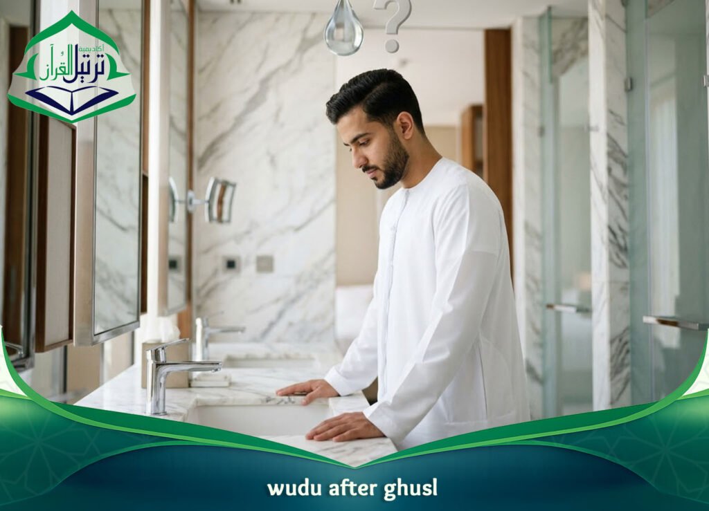 wudu after ghusl